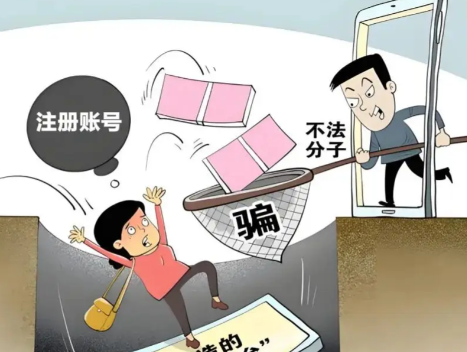 乌兰察布网上兼职被骗怎么解决